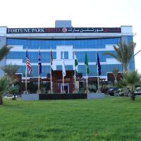 财富公园酒店 ，位于迪拜Green Community的酒店