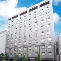 MYSTAYS 滨松町精品酒店，位于东京芝区的酒店