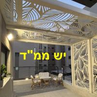 Blue in the desert - luxury apartment 10 min walk from the mall，位于埃拉特的酒店