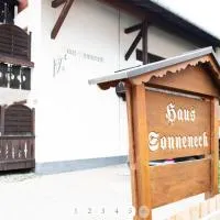 Haus Sonneneck，位于施万高的酒店