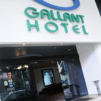 格兰特酒店，位于里约热内卢北区的酒店