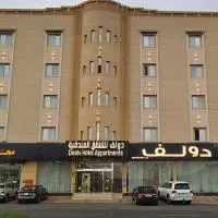 دولف للشقق الفندقية حي المصيف，位于哈伊勒的酒店