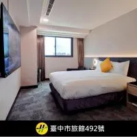 旅居文旅台中文心馆,位于台中市的酒店