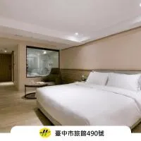 春树商旅，位于台中市的酒店