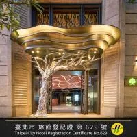 阿树国际旅店，位于台北的酒店