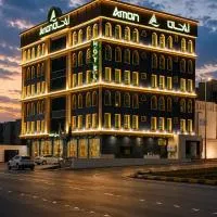 فندق امان أبها - المعالي，位于艾卜哈的酒店