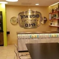 米兹普亚姆精品酒店，位于内坦亚的酒店