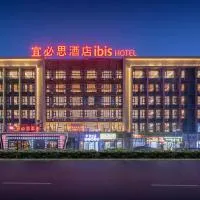 宜必思酒店（昆明长水国际机场店），位于昆明的酒店