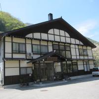 穗斯恩艘酒店，位于高山Fukuji Onsen的酒店