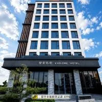 探索私旅 ,位于台中市的酒店