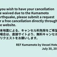 REF Kumamoto by VESSEL HOTELS,位于熊本的酒店