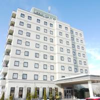 Hotel Route-Inn Odate Omachi，位于大馆市大馆能代机场 - ONJ附近的酒店