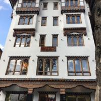 Hotel Khamsum，位于帕罗Paro Airport - PBH附近的酒店