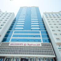萨玛阿尔德法酒店，位于麦加Al Aziziyah的酒店