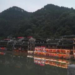 凤凰湘西一六六客栈