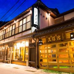 观光河久保旅馆