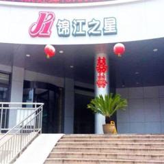 锦江之星青岛沧口公园店