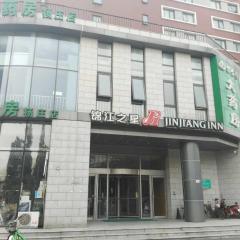锦江之星北京通州北苑地铁站酒店