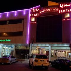 Samaya Royal Afif