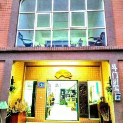 Hsianghua Guesthouse
