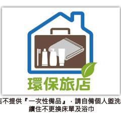22旅店