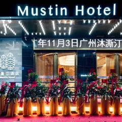广州沐澌汀酒店