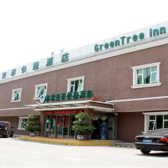 格林豪泰北京市丰台区云岗路快捷酒店