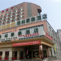 格林豪泰北京市门头沟快捷酒店