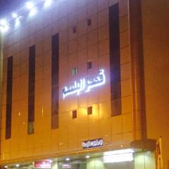 Qsr Al Balsem Aparthotel
