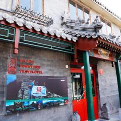 北京东堂轻奢酒店