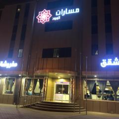 Masarat Al Wurud Furnished Apartments