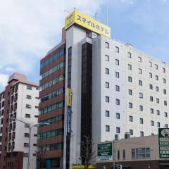 Smile Hotel Utsunomiya Higashiguchi