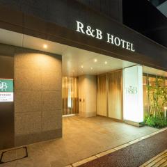 R&B Hotel Hakata Ekimae 2
