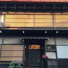 Fuji House