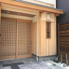 Guest House Keiten