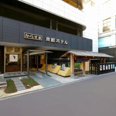 乌丸京都酒店