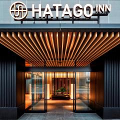 哈塔格福岛广岛酒店