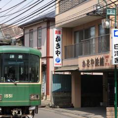 垣屋日式旅馆