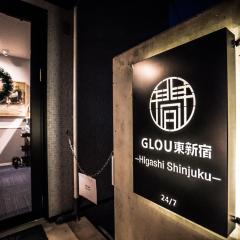 东新宿閣楼酒店