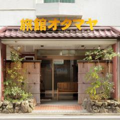 Business Ryokan Otamaya