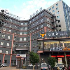 麗枫酒店·汕头澄海店