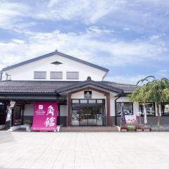 角馆民宿酒店