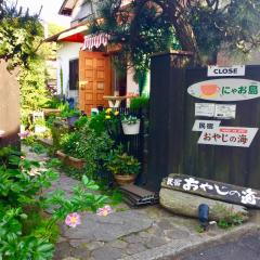 父之海住宿加早餐旅馆