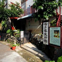 美术行馆民宿