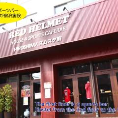 RED HELMET House & Sports Bar Hiroshima