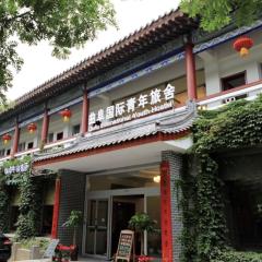 Qufu International Youth Hostel