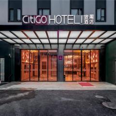 上海国际旅游度假区CitiGO欢阁酒店