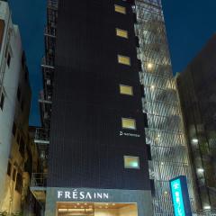 大阪心斋桥相铁弗雷萨酒店