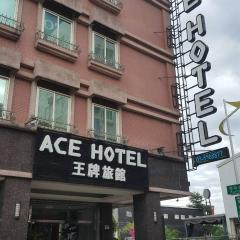 王牌旅館 Ace Hotel