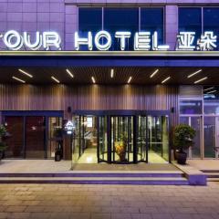 天津鼓楼亚朵酒店